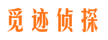 广西寻人公司